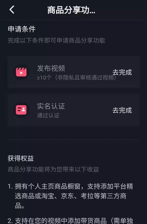 抖音付费推广真的有效果吗？如何优化推广策略提高转化率？