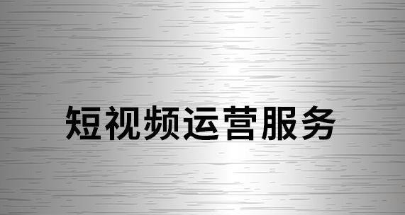 抖音付费推广真的有效果吗？如何优化推广策略提高转化率？