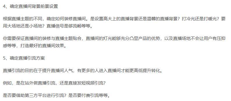 如何做抖音搜索排名优化可以靠前？掌握这些技巧提升视频曝光率！