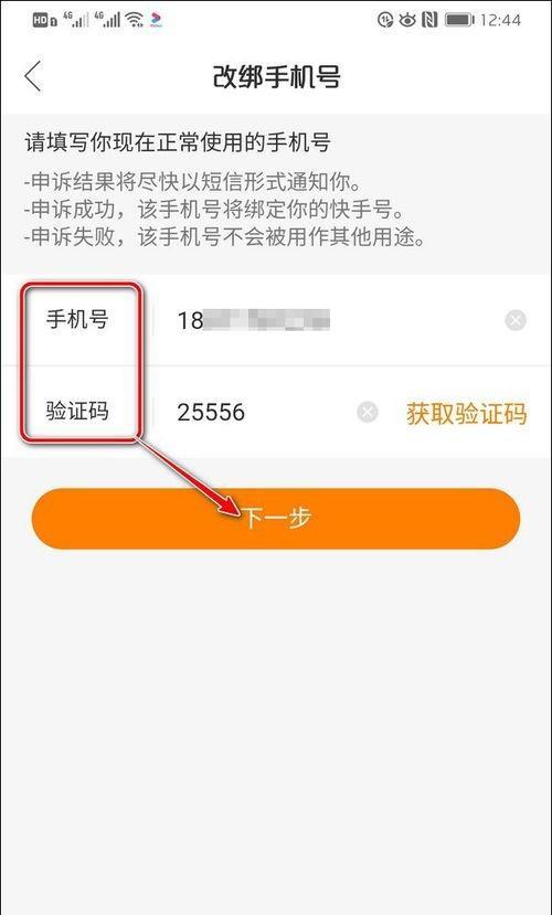 快手服务号钱包充值方法是什么？充值后如何查询余额？