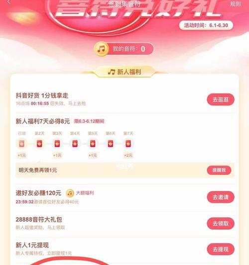 抖音送火箭给主播能赚多少钱？背后的盈利模式是什么？