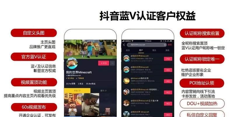 抖音送火箭给主播能赚多少钱？背后的盈利模式是什么？