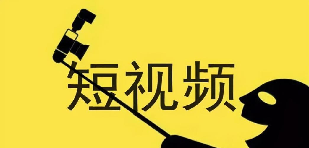 抖音播放量多少算正常？如何提高视频播放量？