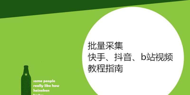 抖音小助手是什么意思？如何使用抖音小助手提高效率？