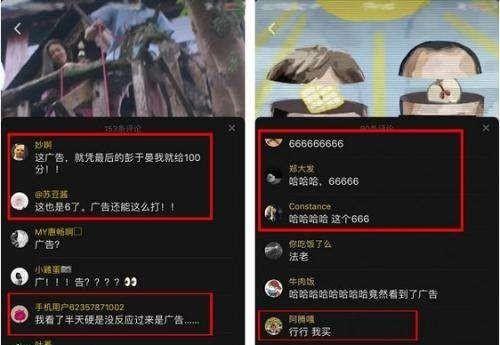 抖音账号被永久封禁怎么解封？解封步骤和注意事项是什么？