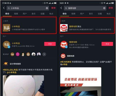 抖音电商未发货极速退款规则是什么？如何快速申请退款？