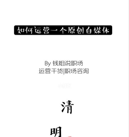 如何做原创视频教程？步骤是什么？