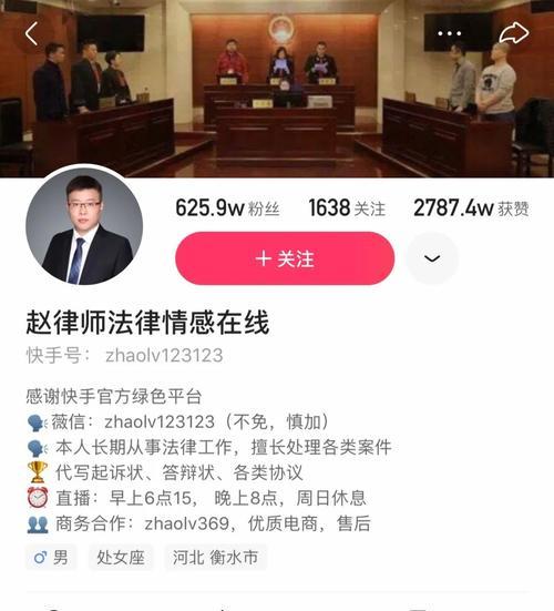 快手小店带货达人宣传规范是什么？如何遵守相关规定？