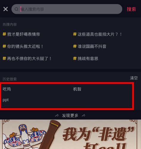 抖音账号如何快速开通黄V认证？常见问题有哪些？