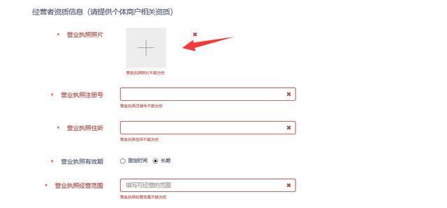 抖音小店logo怎么设置？设置过程中常见问题有哪些？