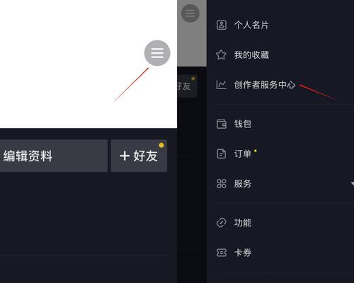 抖音小黄车卖货怎么开通？操作流程和常见问题解答？