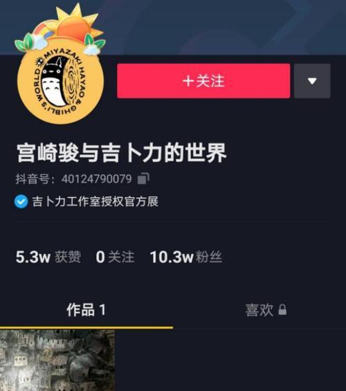 抖音有10000粉丝会带来什么影响？如何利用粉丝数量实现变现？