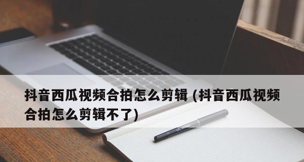 抖音西瓜视频推广任务怎么接？接任务的步骤和注意事项是什么？