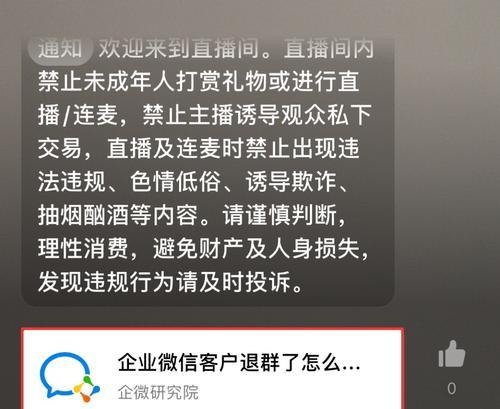 微信视频号直播如何挂商品链接？操作步骤是什么？