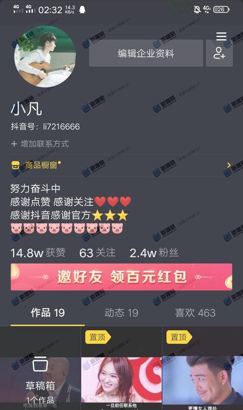 抖音粉丝不到1000开店的条件是什么？开店后如何增粉？