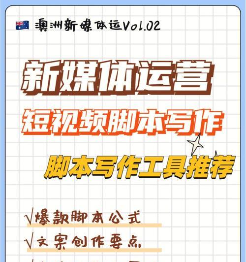 做短视频新手怎么入门？入门短视频制作的五个步骤是什么？