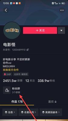 抖音粉丝不够1000怎么办？如何快速增粉策略？