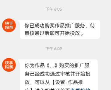 快手小店综合评分怎么提高？提升评分的有效方法是什么？