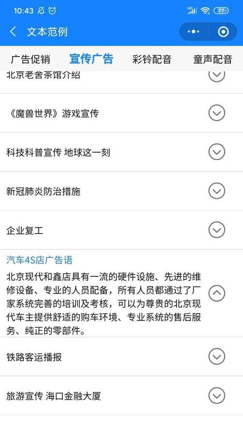 视频广告哪里可以接单？如何找到合适的广告订单平台？