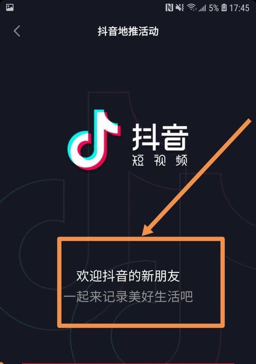 为什么抖音地推需要1000个粉丝？达到粉丝数有什么好处？