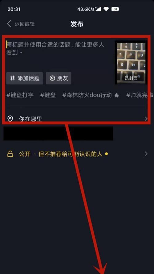 抖音点击成交转化率怎么算？如何提高转化效果？