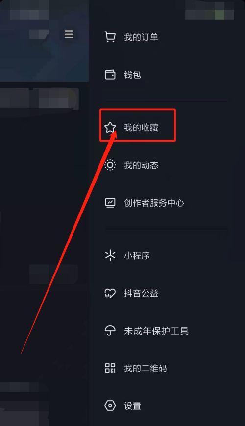 抖音点击成交转化率怎么算？如何提高转化效果？