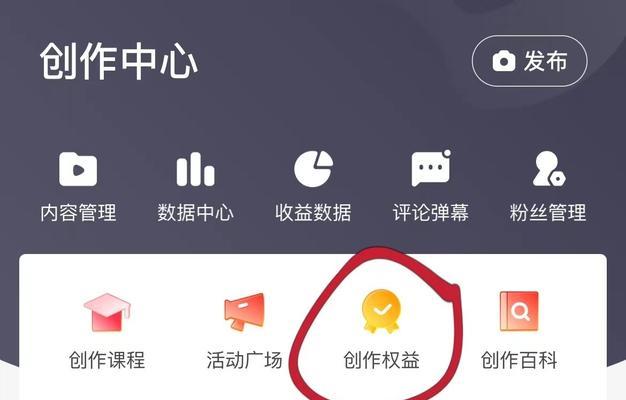 怎么在抖音上卖东西赚佣金？操作流程和常见问题解答？