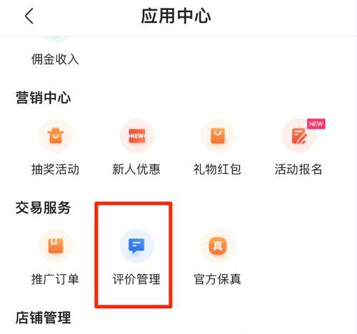 快手小店的商品是正品吗？如何辨别快手小店商品的真伪？