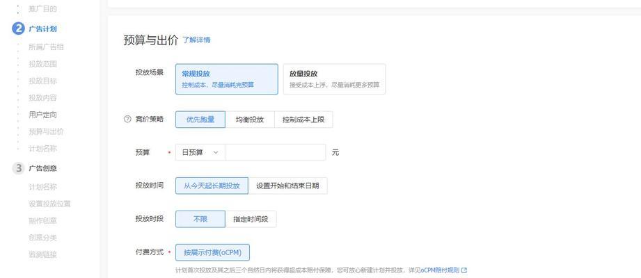 抖音直播feed流是什么？如何有效利用feed流提升直播效果？