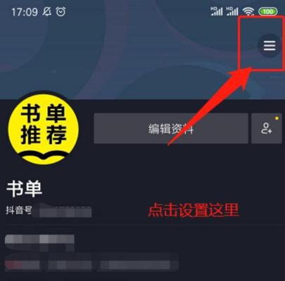 抖音开通橱窗需要几个帐号？流程和费用是什么？