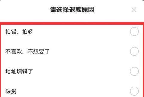 快手小店差评如何处理？有效去掉差评的方法是什么？