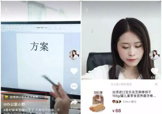 抖音热点关联成功有什么好处？如何利用热点提升账号影响力？