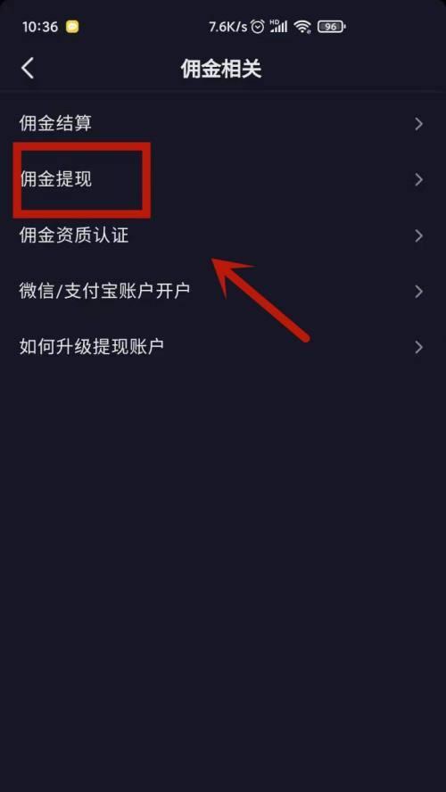 抖音账号被封禁了怎么查封禁天数？封禁后多久能解封？