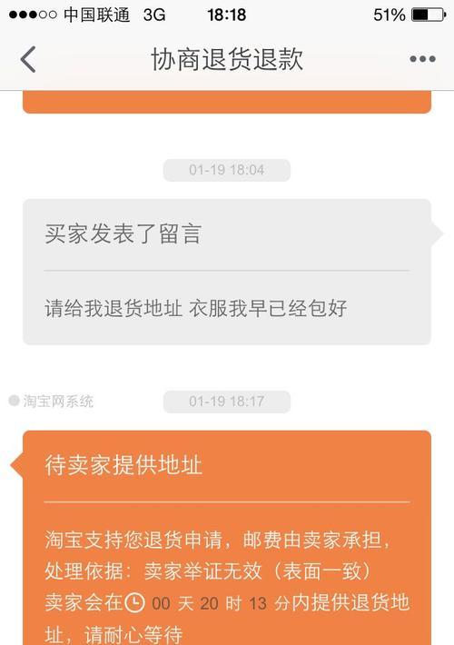 快手品质退款率是什么？如何影响用户体验和商家利益？