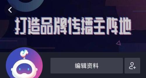 抖音海外权限无法开通怎么办？解决步骤是什么？