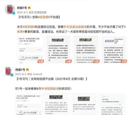 抖音发布内容不符合社区规范怎么回事？如何避免违规？