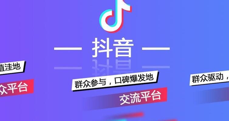 怎么判断抖音账号是否被永久封禁？常见原因及解决方法是什么？