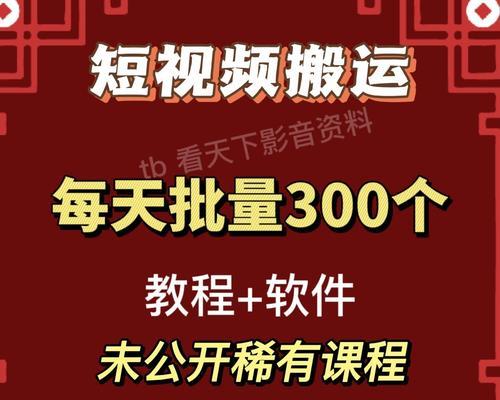 想学短视频剪辑在哪里学？有哪些靠谱的平台推荐？