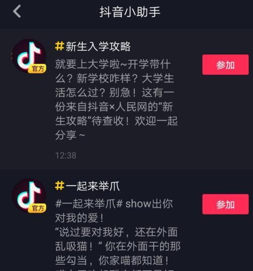 抖音虚假发货是什么意思？如何识别和应对？