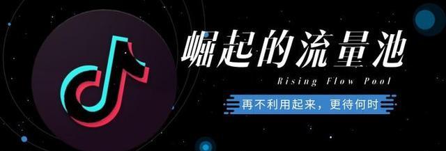 抖音星图是什么？如何使用抖音星图进行内容营销？