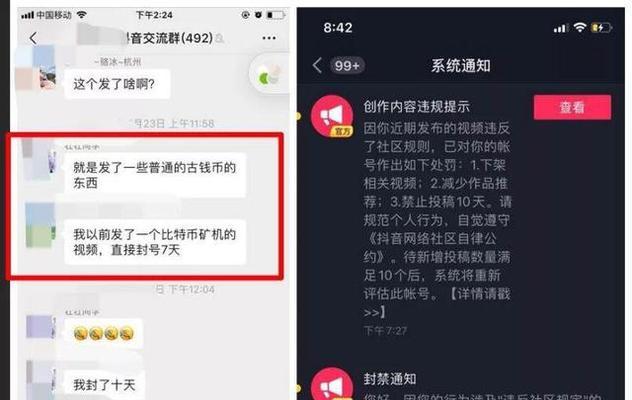 抖音live图不动怎么办？快速解决方法是什么？