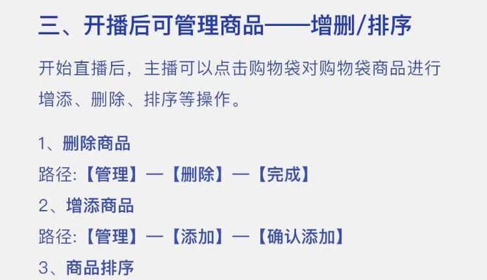 抖音购物车不见了如何找回？恢复隐藏购物车的步骤是什么？