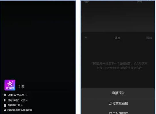 视频号企业认证流程是什么？认证后有哪些好处？