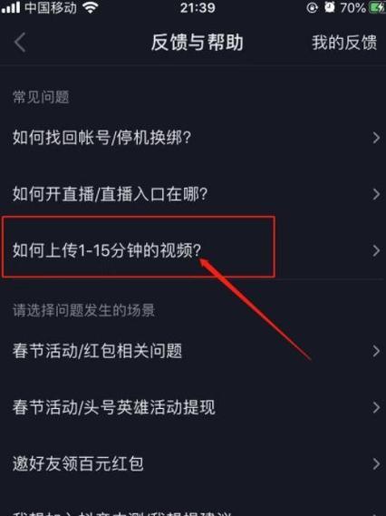 西瓜视频计划必须绑定抖音吗？绑定流程和好处是什么？