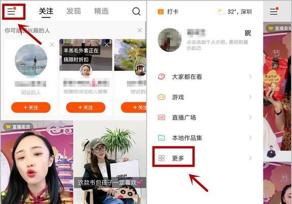 快手小店闪电购如何关闭？遇到问题怎么办？