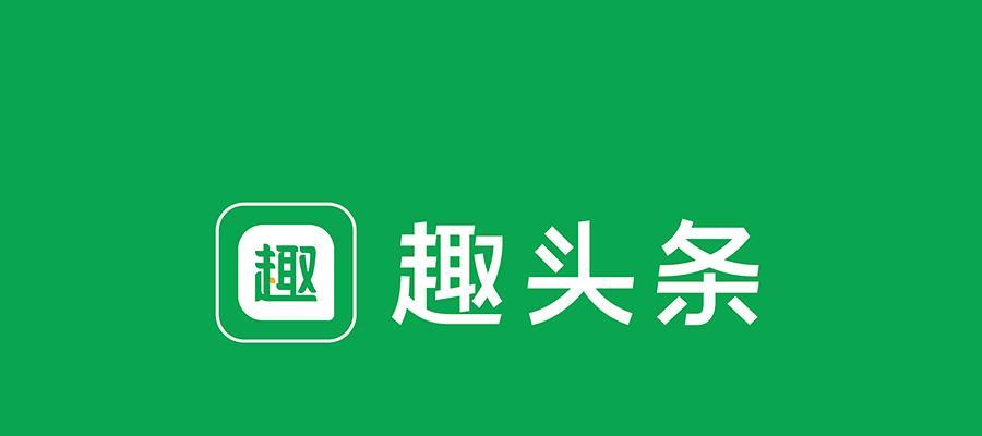 今日头条发文章能用表情吗？如何添加表情符号？