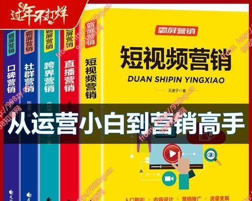 抖音付费推广在哪里查询？如何查看推广效果？