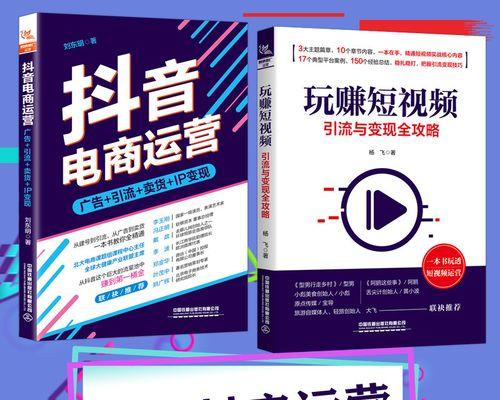 抖音快手红人如何推广？有哪些高效推广策略？