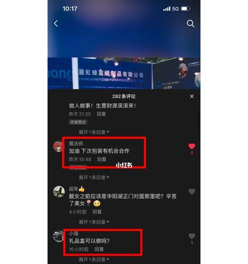 抖音实名认证条件是什么？不到1000粉丝能否认证？