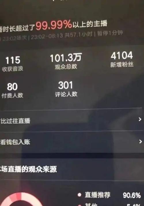 抖音账号被封禁后多久能恢复？解封流程是什么？